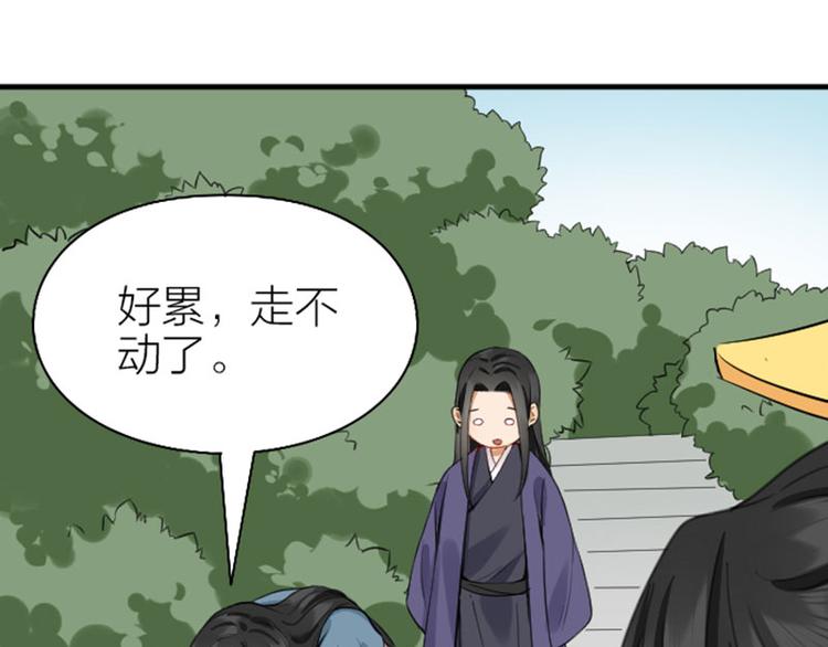 降智小甜饼韩漫全集-第242-243话 牌面！无删减无遮挡章节图片 