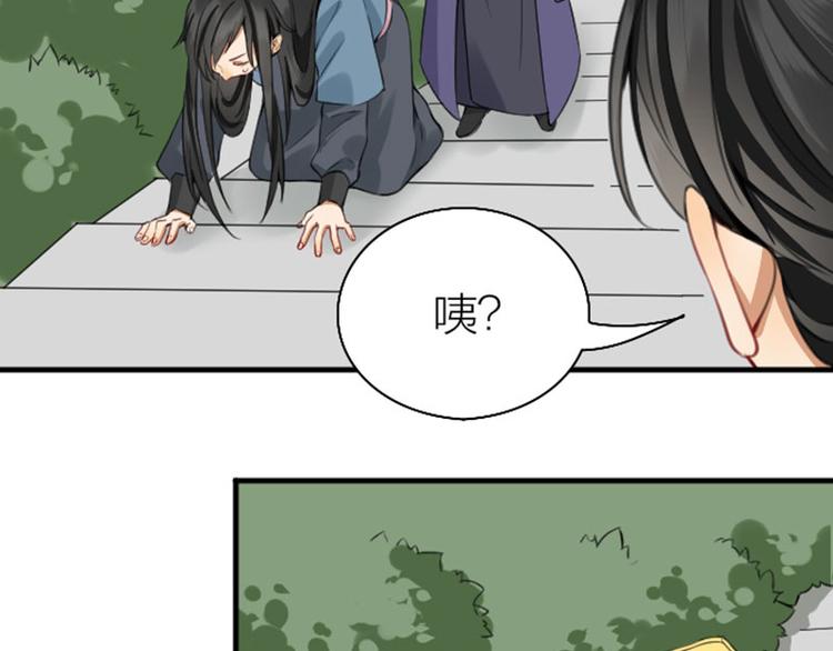 降智小甜饼韩漫全集-第242-243话 牌面！无删减无遮挡章节图片 