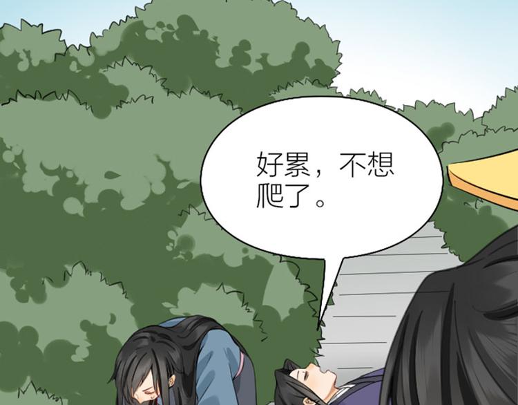 降智小甜饼韩漫全集-第242-243话 牌面！无删减无遮挡章节图片 