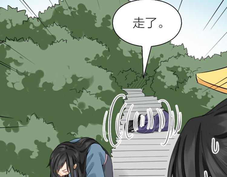 降智小甜饼韩漫全集-第242-243话 牌面！无删减无遮挡章节图片 