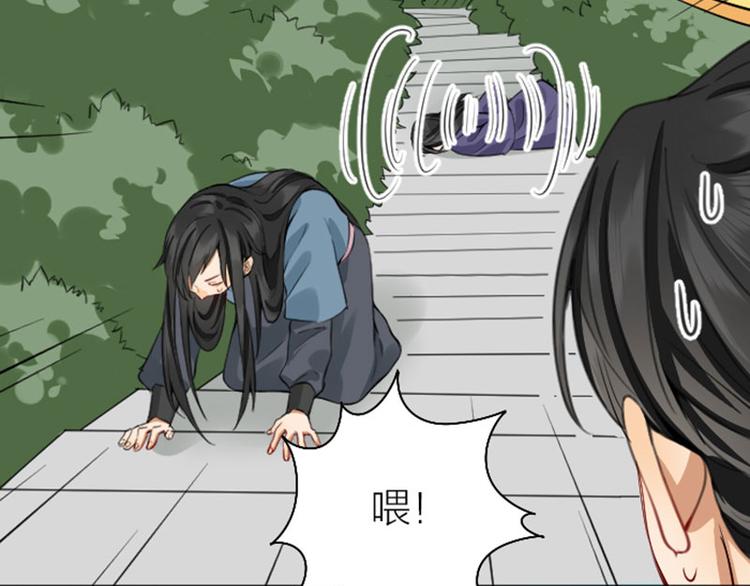 降智小甜饼韩漫全集-第242-243话 牌面！无删减无遮挡章节图片 