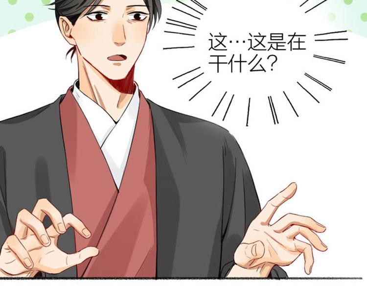 降智小甜饼韩漫全集-第242-243话 牌面！无删减无遮挡章节图片 