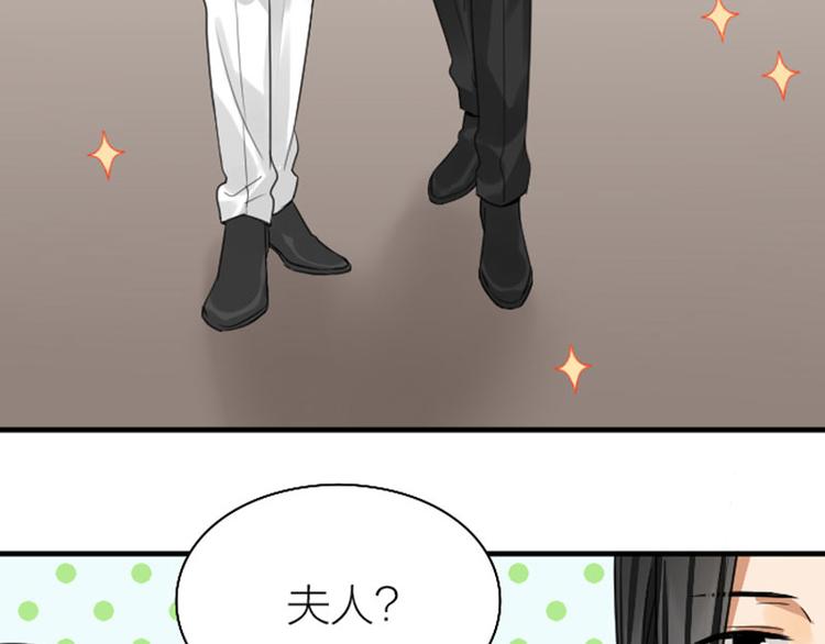 降智小甜饼韩漫全集-第242-243话 牌面！无删减无遮挡章节图片 