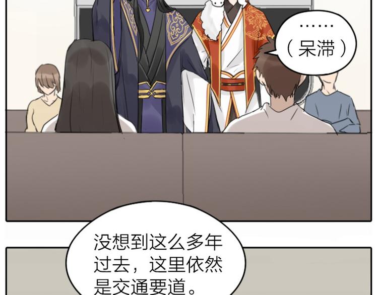 降智小甜饼韩漫全集-第30-31话 搭地铁去宴会厅无删减无遮挡章节图片 