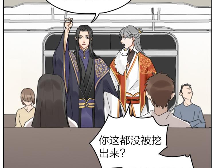 降智小甜饼韩漫全集-第30-31话 搭地铁去宴会厅无删减无遮挡章节图片 