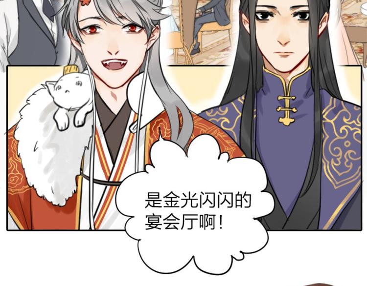 降智小甜饼韩漫全集-第30-31话 搭地铁去宴会厅无删减无遮挡章节图片 