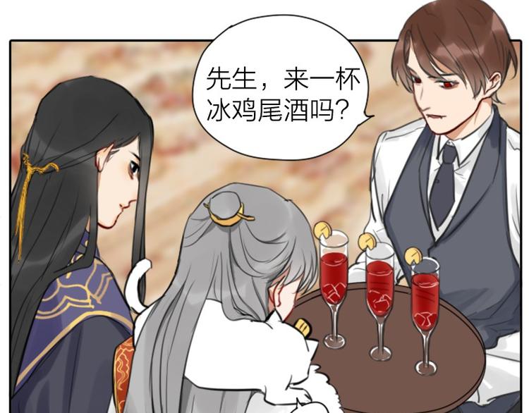 降智小甜饼韩漫全集-第30-31话 搭地铁去宴会厅无删减无遮挡章节图片 
