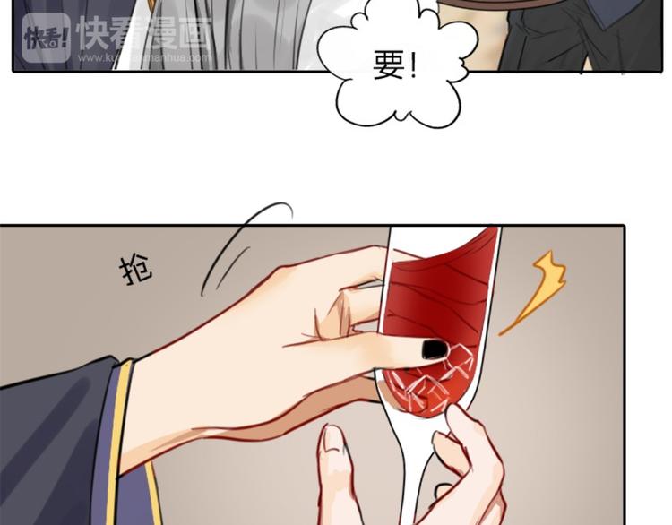降智小甜饼韩漫全集-第30-31话 搭地铁去宴会厅无删减无遮挡章节图片 