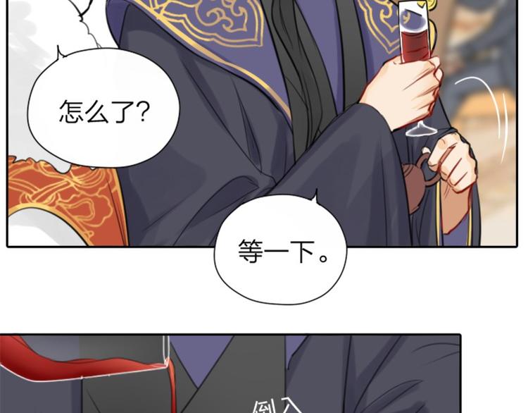 降智小甜饼韩漫全集-第30-31话 搭地铁去宴会厅无删减无遮挡章节图片 