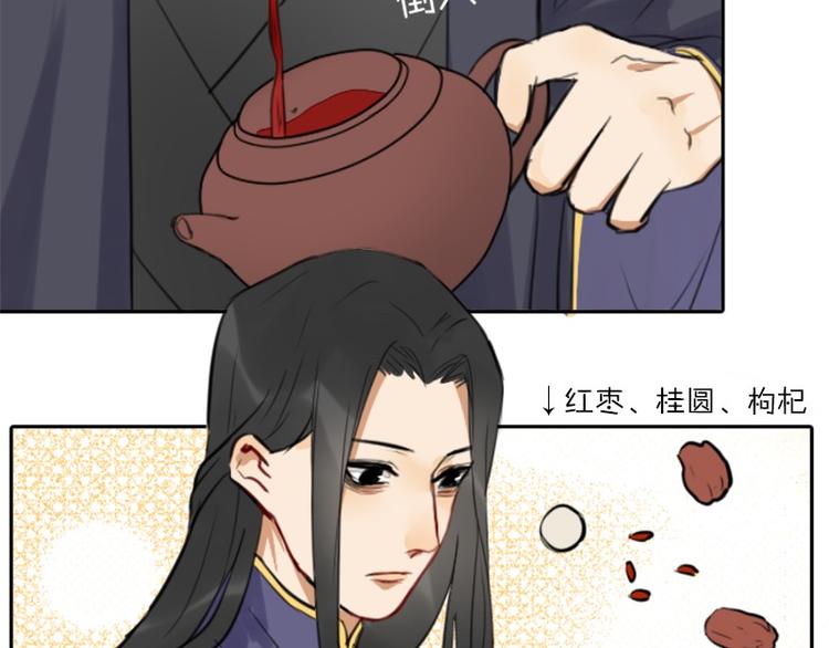 降智小甜饼韩漫全集-第30-31话 搭地铁去宴会厅无删减无遮挡章节图片 