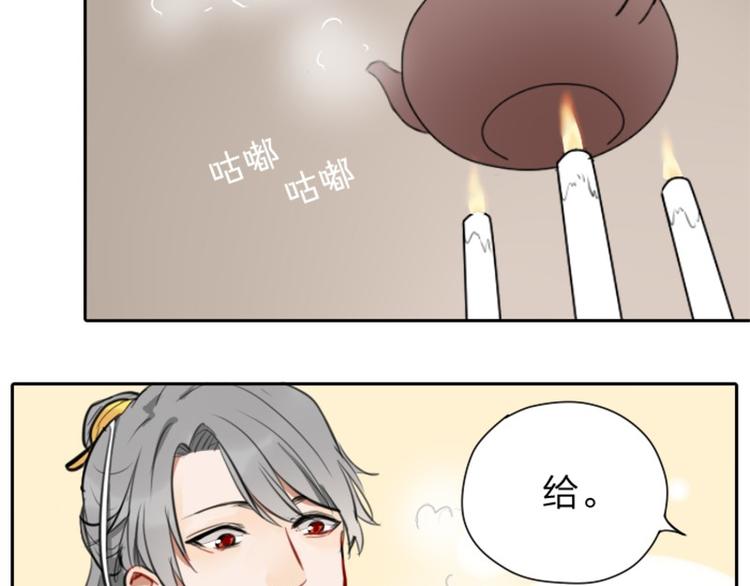 降智小甜饼韩漫全集-第30-31话 搭地铁去宴会厅无删减无遮挡章节图片 