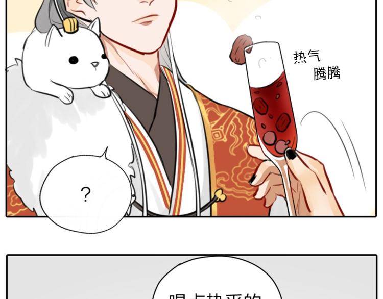 降智小甜饼韩漫全集-第30-31话 搭地铁去宴会厅无删减无遮挡章节图片 