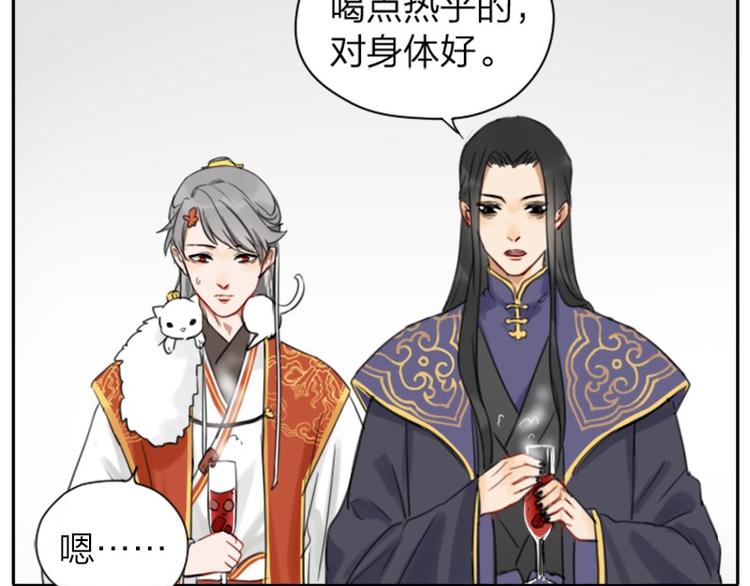 降智小甜饼韩漫全集-第30-31话 搭地铁去宴会厅无删减无遮挡章节图片 