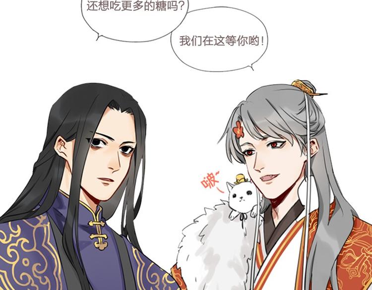 降智小甜饼韩漫全集-第30-31话 搭地铁去宴会厅无删减无遮挡章节图片 