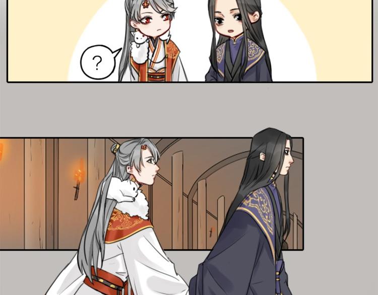 降智小甜饼韩漫全集-第30-31话 搭地铁去宴会厅无删减无遮挡章节图片 