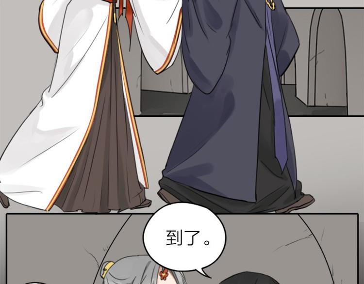 降智小甜饼韩漫全集-第30-31话 搭地铁去宴会厅无删减无遮挡章节图片 