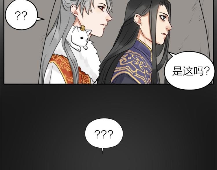 降智小甜饼韩漫全集-第30-31话 搭地铁去宴会厅无删减无遮挡章节图片 