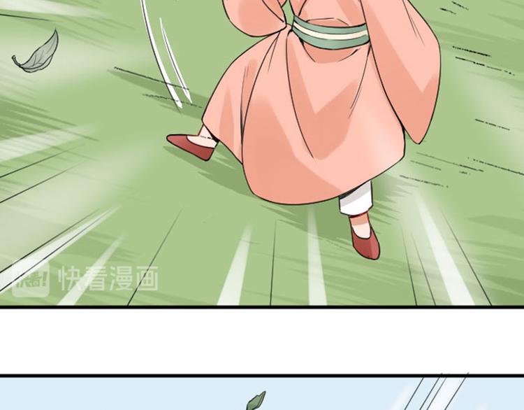 降智小甜饼韩漫全集-第244-245话 新年祝福无删减无遮挡章节图片 