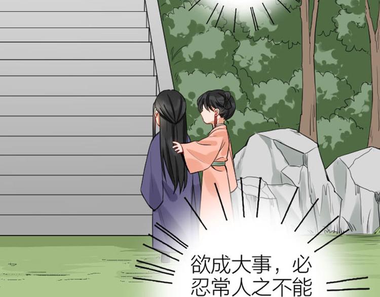 降智小甜饼韩漫全集-第244-245话 新年祝福无删减无遮挡章节图片 