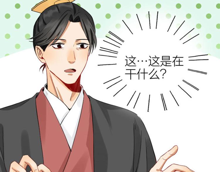 降智小甜饼韩漫全集-第244-245话 新年祝福无删减无遮挡章节图片 
