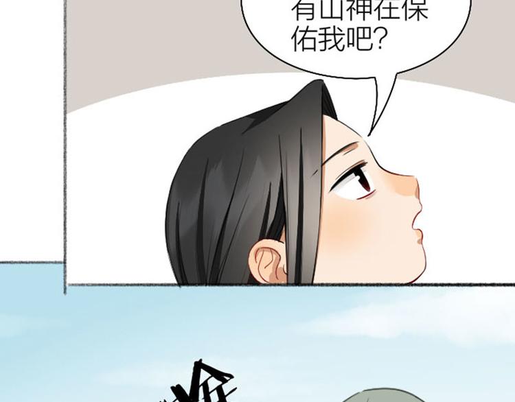 降智小甜饼韩漫全集-第244-245话 新年祝福无删减无遮挡章节图片 