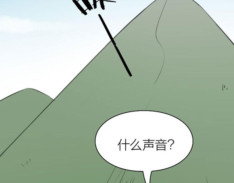 降智小甜饼韩漫全集-第244-245话 新年祝福无删减无遮挡章节图片 
