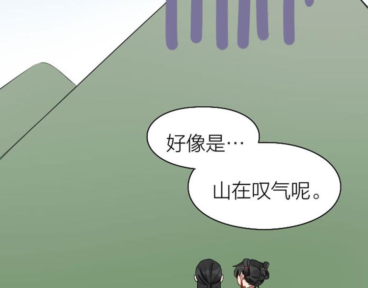 降智小甜饼韩漫全集-第244-245话 新年祝福无删减无遮挡章节图片 