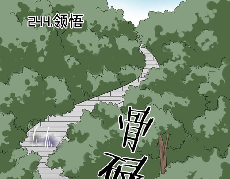 降智小甜饼-第244-245话 新年祝福全彩韩漫标签