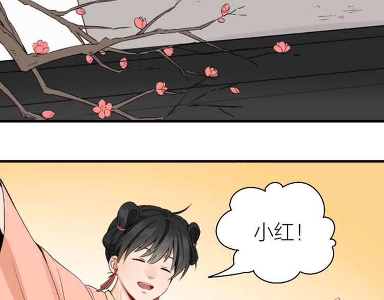 降智小甜饼韩漫全集-第244-245话 新年祝福无删减无遮挡章节图片 