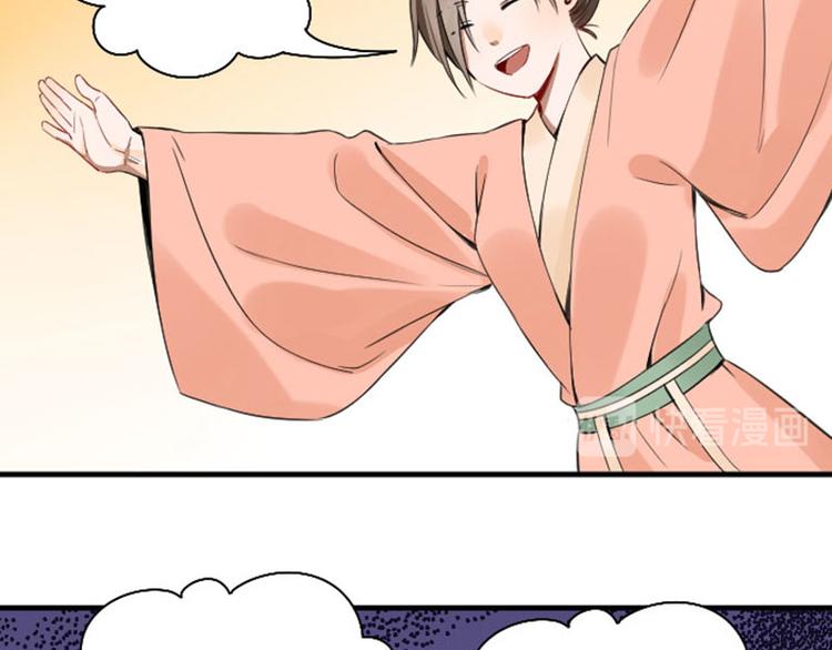 降智小甜饼韩漫全集-第244-245话 新年祝福无删减无遮挡章节图片 