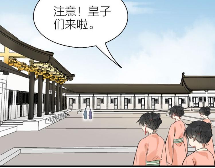 降智小甜饼韩漫全集-第244-245话 新年祝福无删减无遮挡章节图片 