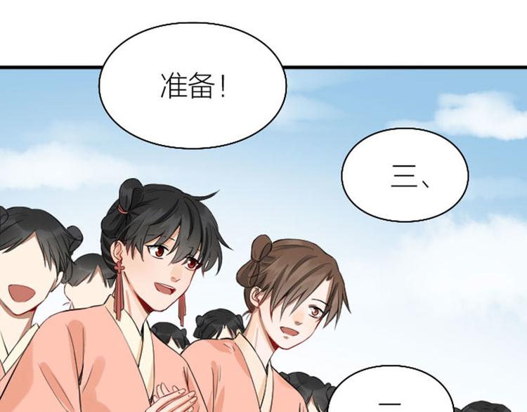 降智小甜饼韩漫全集-第244-245话 新年祝福无删减无遮挡章节图片 