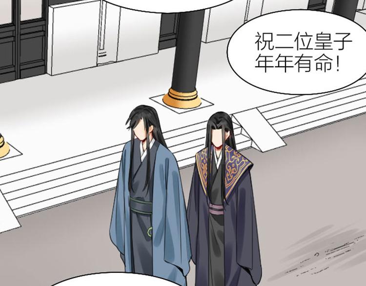 降智小甜饼韩漫全集-第244-245话 新年祝福无删减无遮挡章节图片 