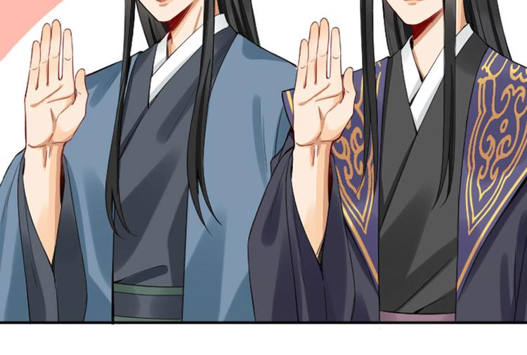 降智小甜饼韩漫全集-第244-245话 新年祝福无删减无遮挡章节图片 