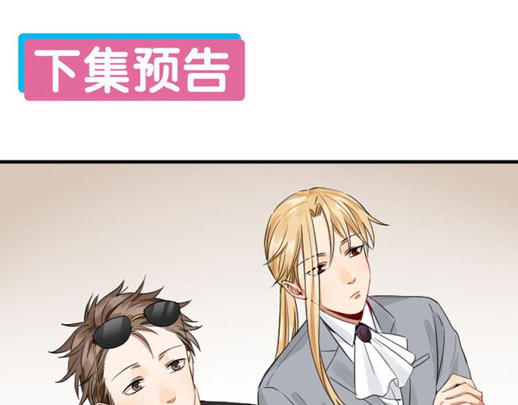 降智小甜饼韩漫全集-第244-245话 新年祝福无删减无遮挡章节图片 