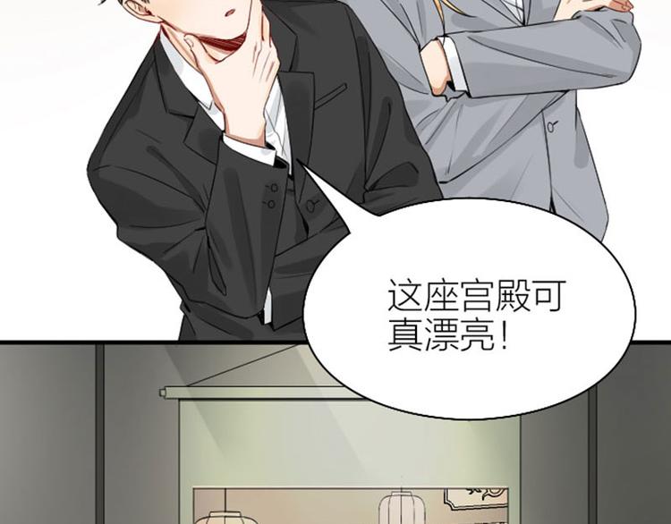 降智小甜饼韩漫全集-第244-245话 新年祝福无删减无遮挡章节图片 
