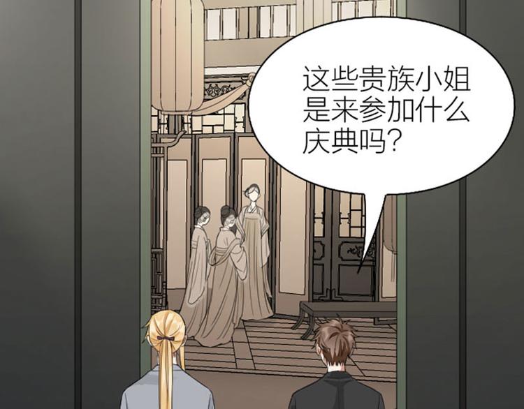 降智小甜饼韩漫全集-第244-245话 新年祝福无删减无遮挡章节图片 