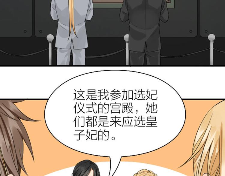 降智小甜饼韩漫全集-第244-245话 新年祝福无删减无遮挡章节图片 