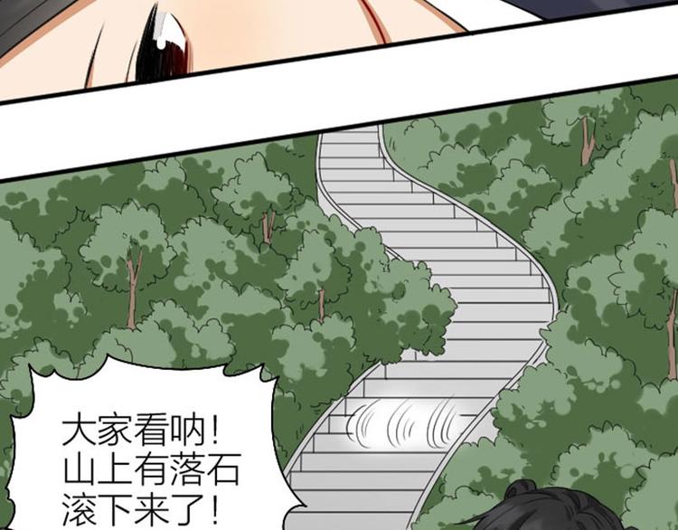 降智小甜饼韩漫全集-第244-245话 新年祝福无删减无遮挡章节图片 