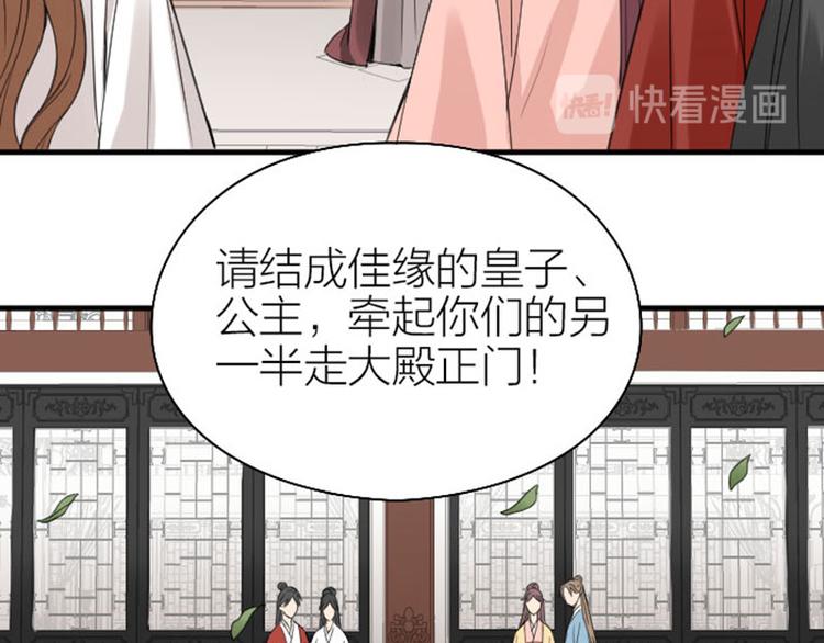 降智小甜饼韩漫全集-第248-249话 占有欲无删减无遮挡章节图片 