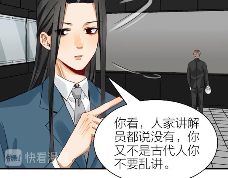 降智小甜饼韩漫全集-第250-251话 降智吉祥无删减无遮挡章节图片 