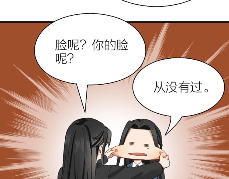 降智小甜饼韩漫全集-第250-251话 降智吉祥无删减无遮挡章节图片 