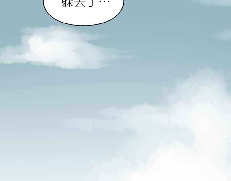 降智小甜饼韩漫全集-第250-251话 降智吉祥无删减无遮挡章节图片 
