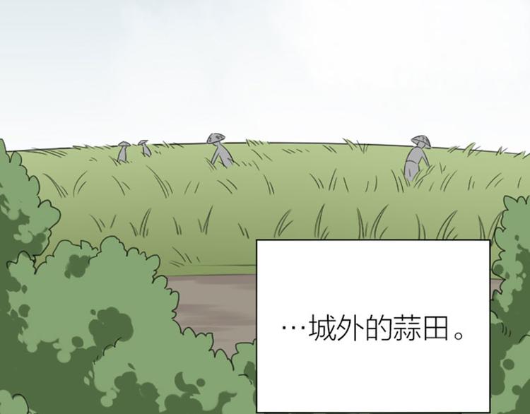 降智小甜饼韩漫全集-第250-251话 降智吉祥无删减无遮挡章节图片 