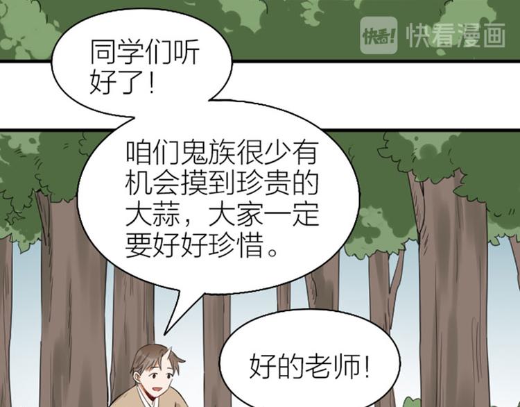 降智小甜饼韩漫全集-第250-251话 降智吉祥无删减无遮挡章节图片 