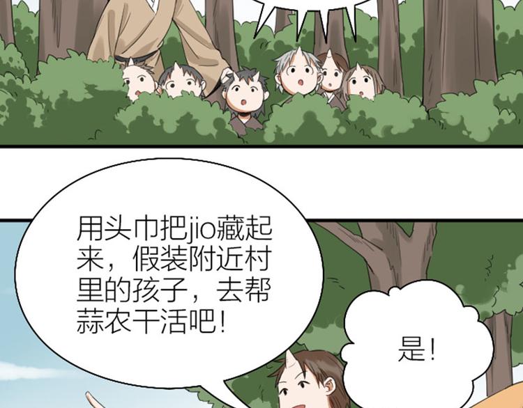 降智小甜饼韩漫全集-第250-251话 降智吉祥无删减无遮挡章节图片 