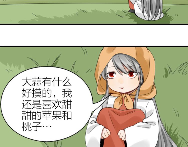 降智小甜饼韩漫全集-第250-251话 降智吉祥无删减无遮挡章节图片 