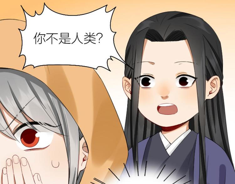 降智小甜饼韩漫全集-第250-251话 降智吉祥无删减无遮挡章节图片 