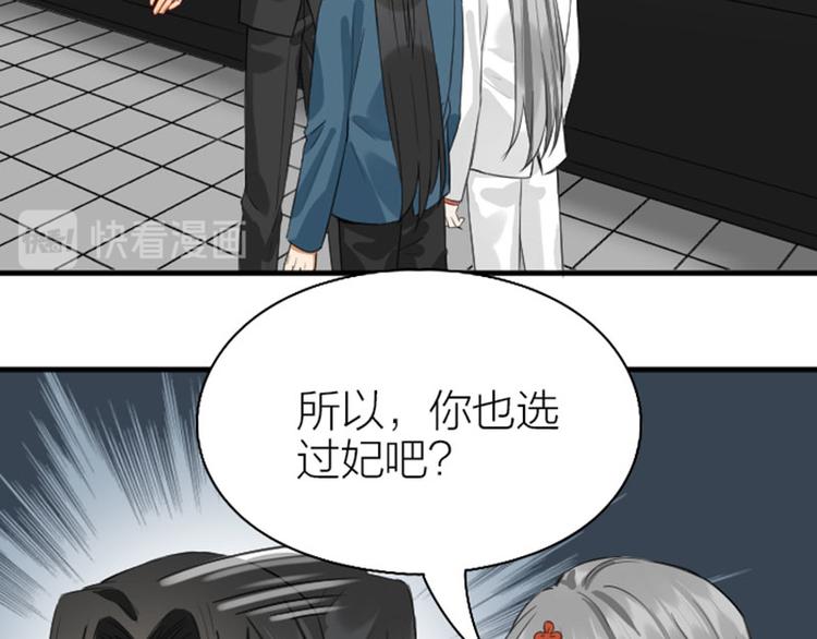 降智小甜饼韩漫全集-第250-251话 降智吉祥无删减无遮挡章节图片 