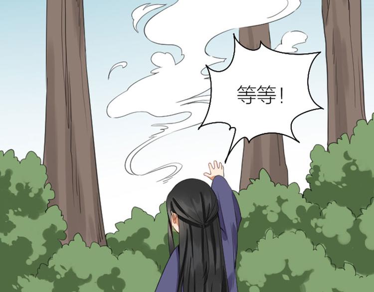 降智小甜饼韩漫全集-第250-251话 降智吉祥无删减无遮挡章节图片 